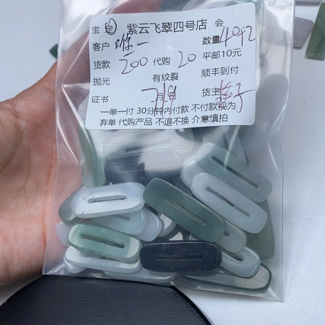翡翠未镶嵌颈饰唯***哥翡翠吊坠