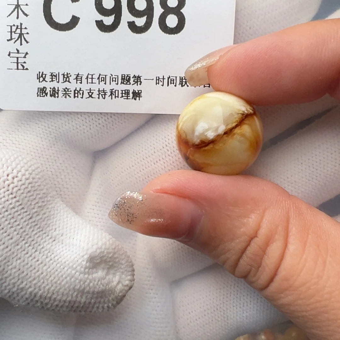 琥珀裸石未镶嵌琥珀裸石未镶嵌微瑕17