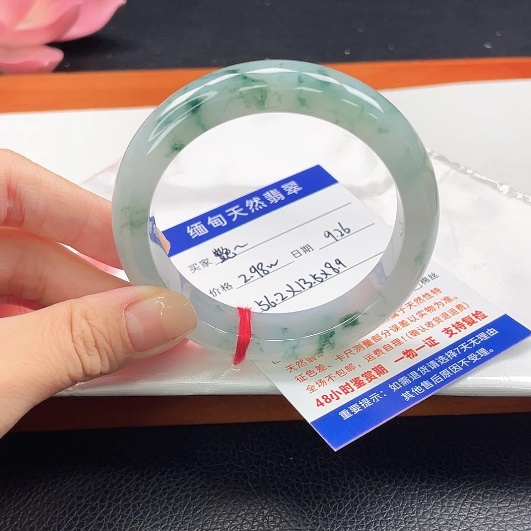 ༺***༻翡翠未镶嵌手镯蓝底起胶飘花5330