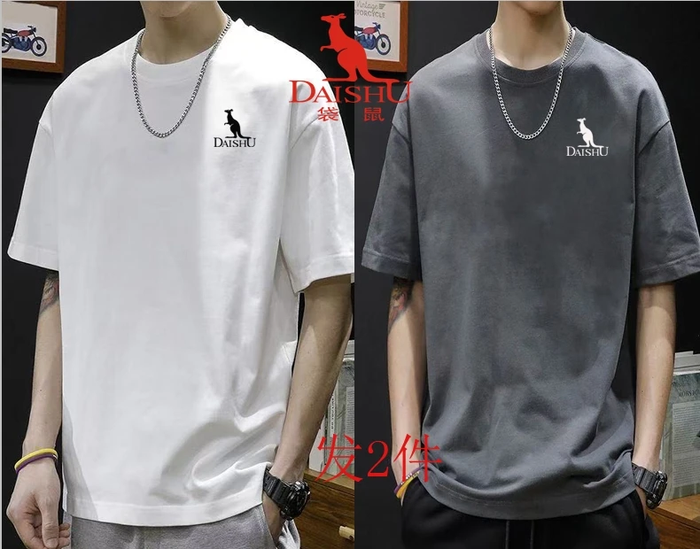Dai Shu/袋鼠（拍1发2）男女同款宽松210休闲百搭刺绣T恤半袖