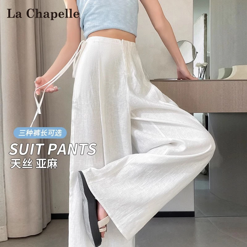 拉夏贝尔白色亚麻山本裤女2025夏季薄款高腰直筒冰丝阔腿拖地裤子