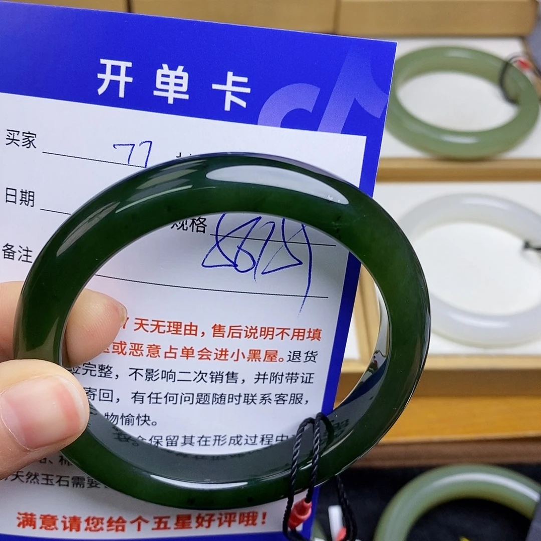 和田玉手镯未镶嵌小*袄 sy