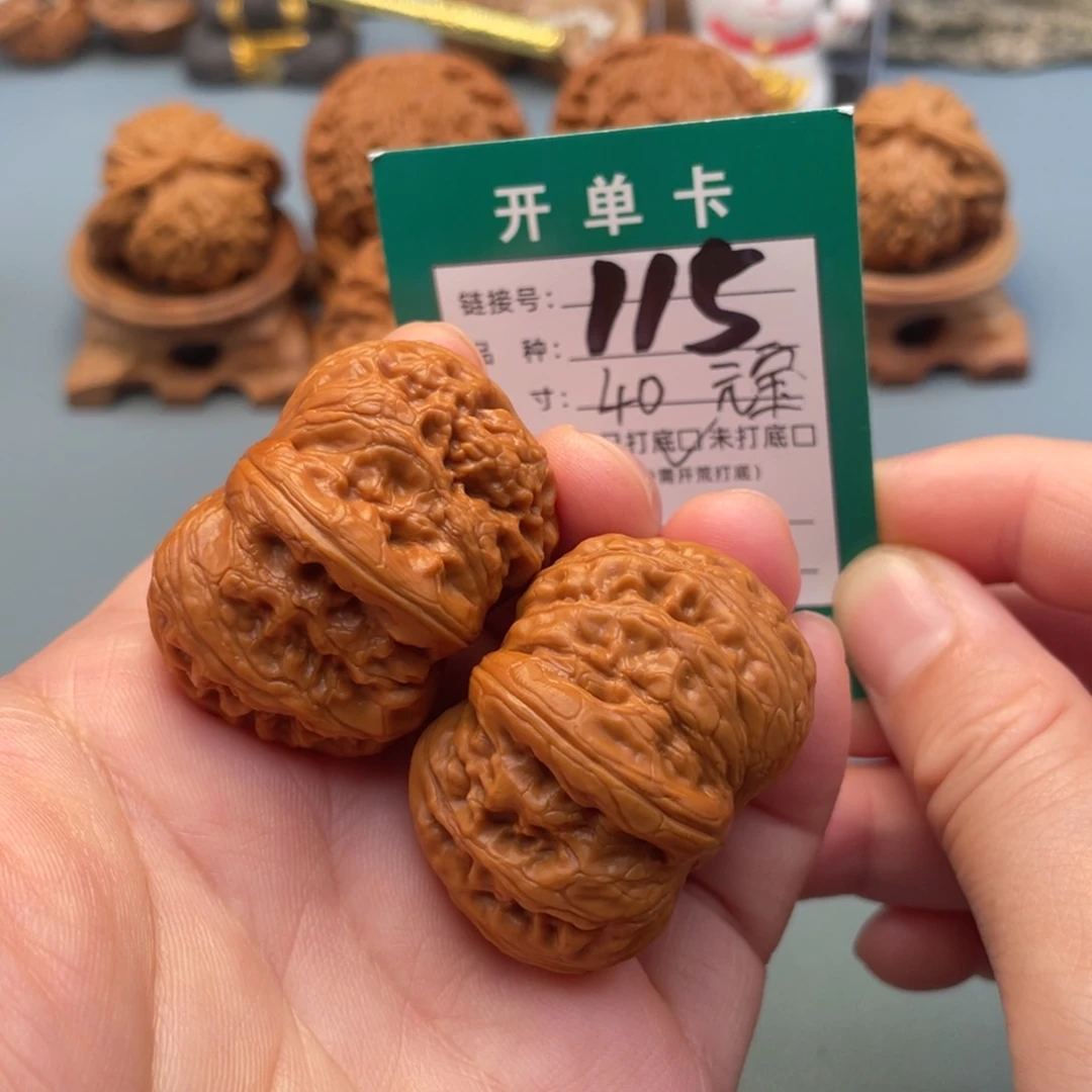 桃核吊坠文玩核桃