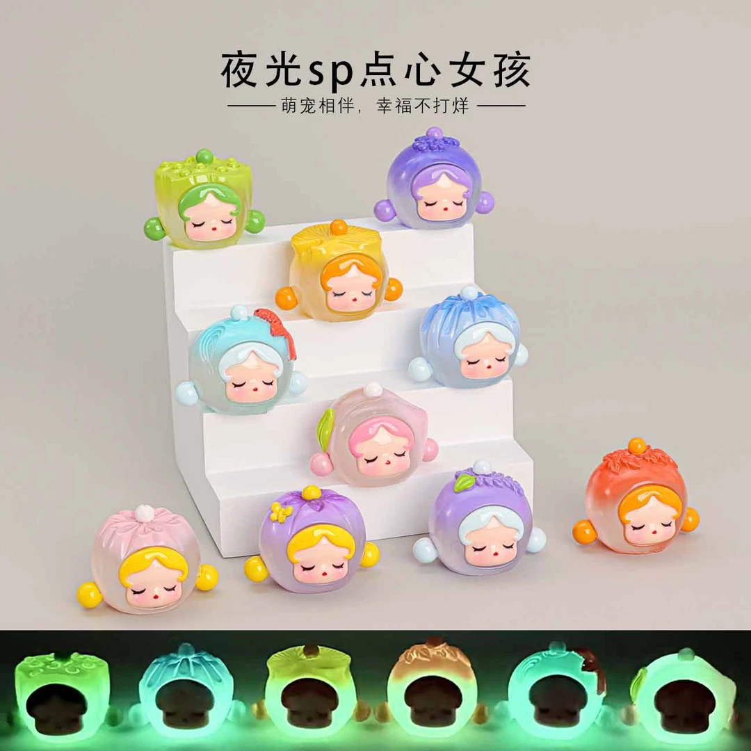 【直播拆】【对对碰】点心sp 手工diy可爱摆件默认微瑕网红创意少女心