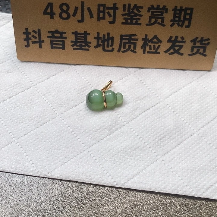 颈饰18K金镶嵌和田玉葫芦 有瑕疵
