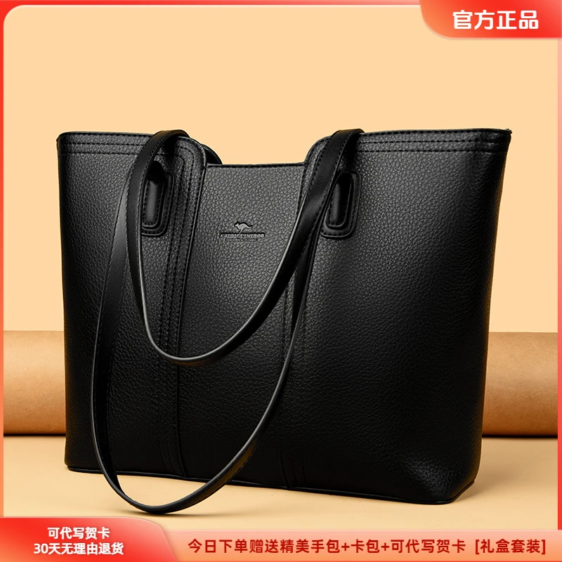 女包玫瑰袋鼠软皮大包包女2025秋冬新款托特包大容量妈妈通勤百搭