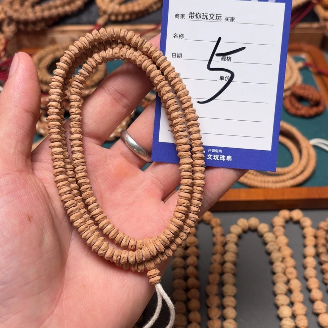 吊坠柏香籽/百香籽5号