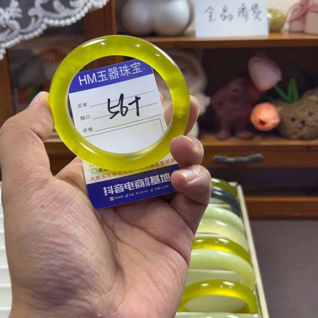 蛇纹石玉未镶嵌手镯473