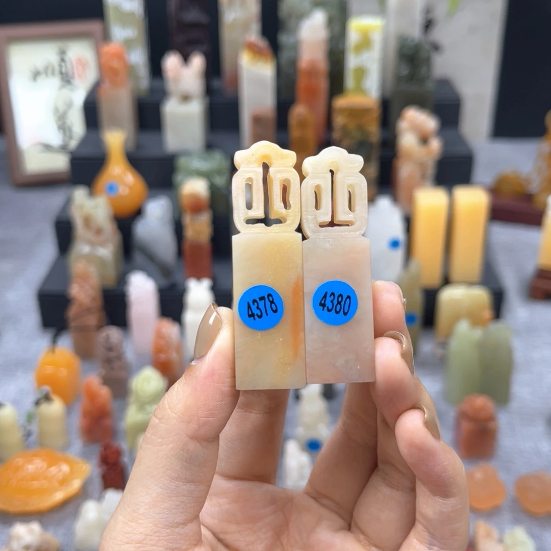 浏***舍印石寿山石4378。     4380