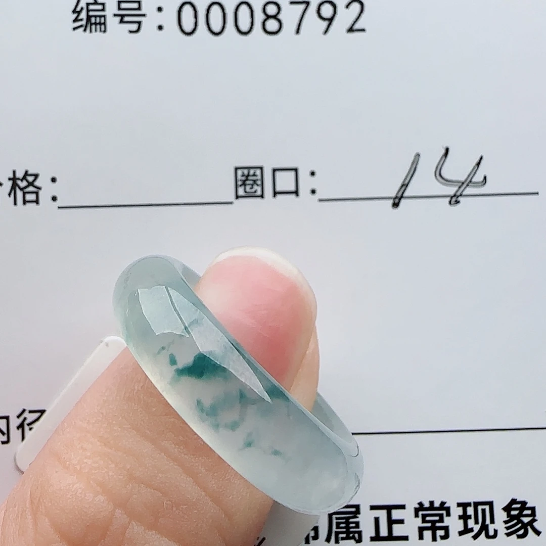 瑀***菡翡翠未镶嵌戒指翡翠