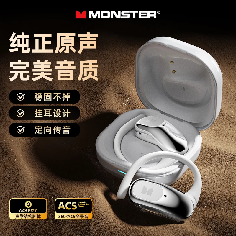 魔声蓝牙耳机开放式柏林之声运动骑行通话降噪手机通用