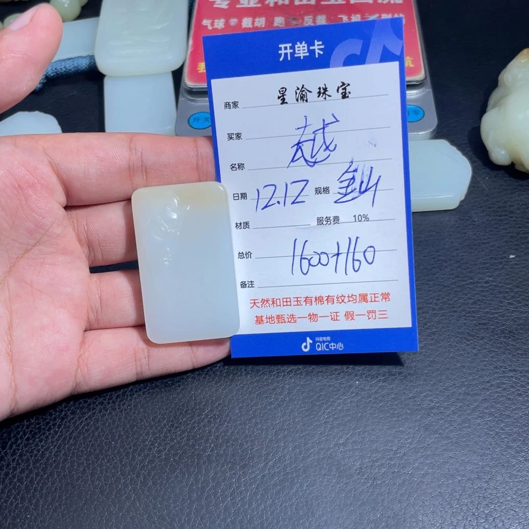 未镶嵌和田玉挂件越***。