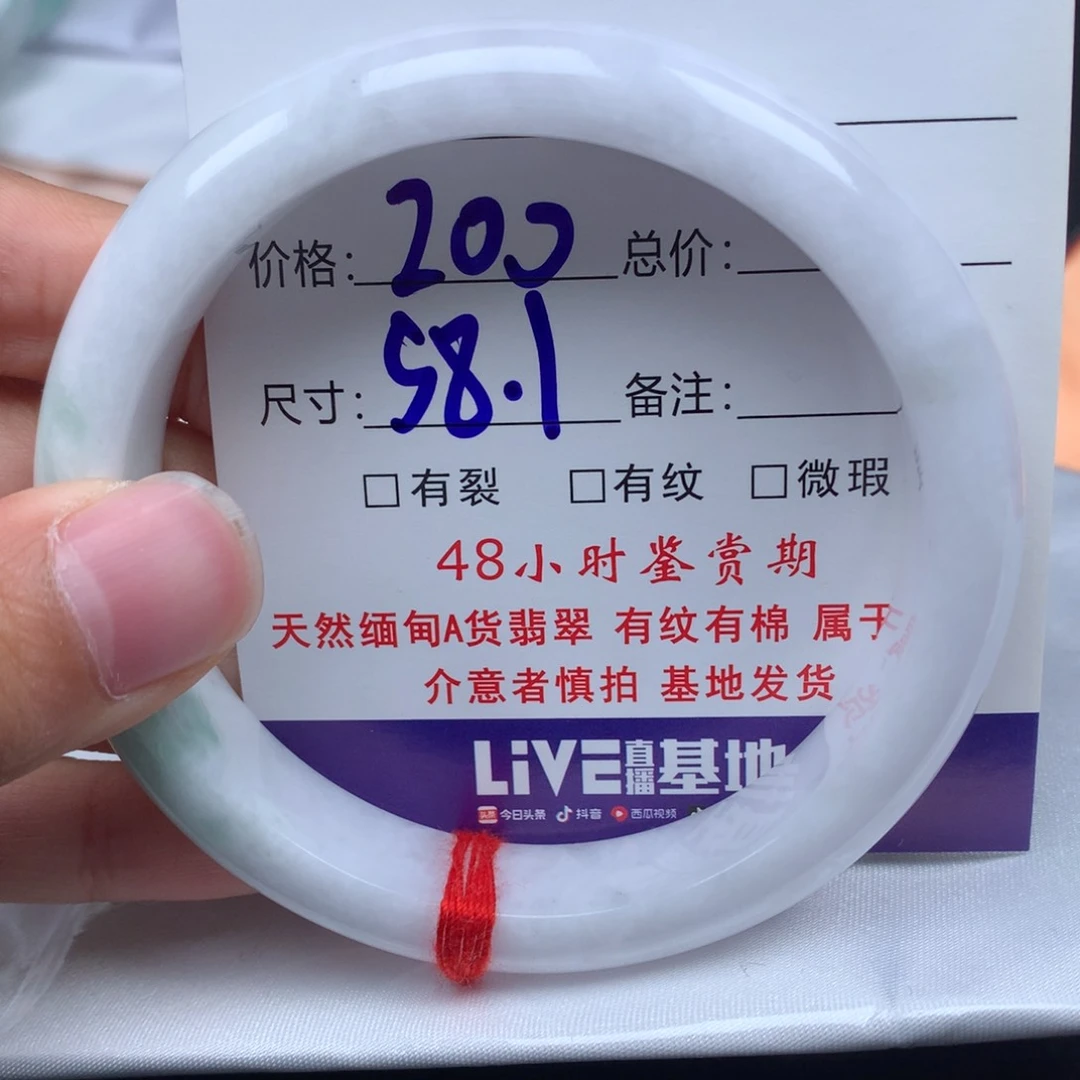 翡翠手镯未镶嵌纯天然翡翠手镯