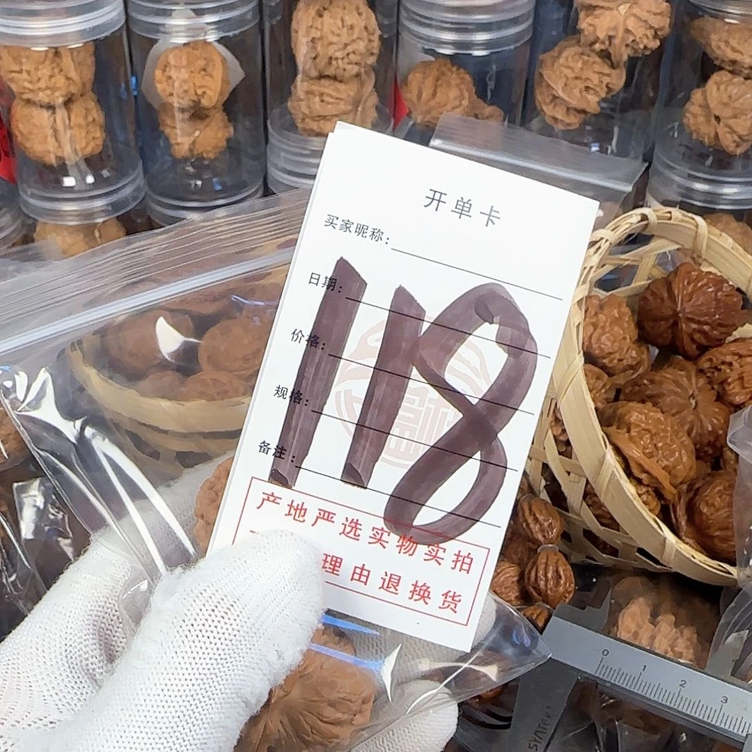 文玩核桃吊坠?*核桃