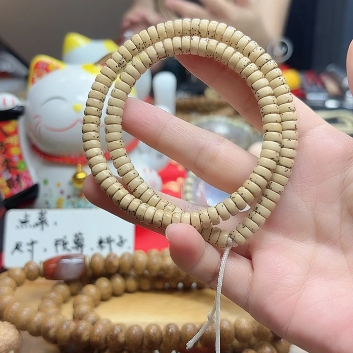 吊坠星月菩提海南星月鸡油黄7x3药片108半壁留白