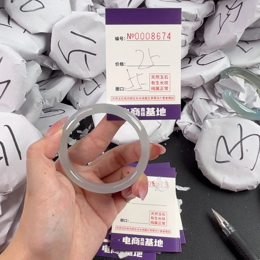 玛瑙/玉髓手镯未镶嵌8674