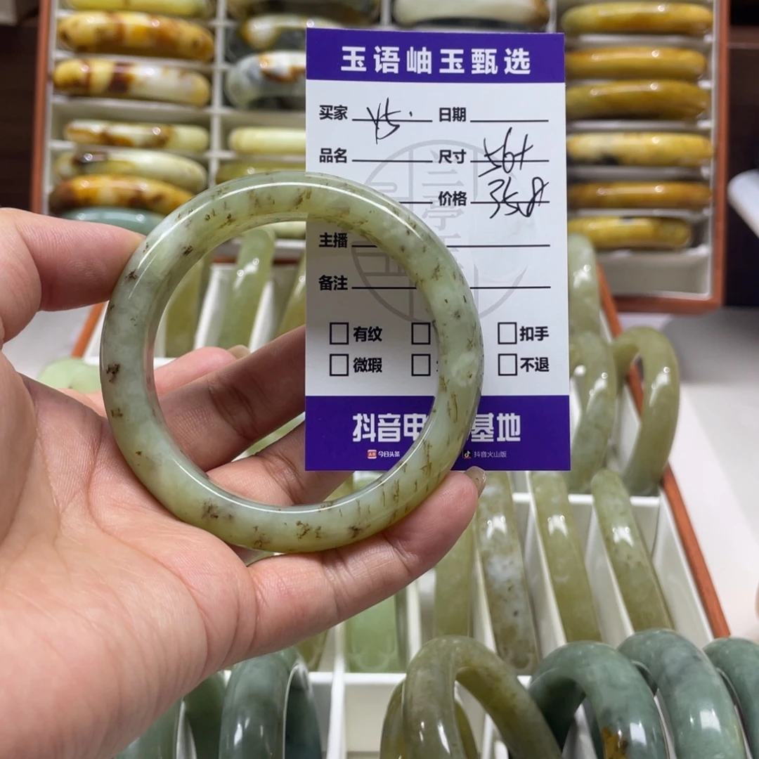 B****蛇纹石玉未镶嵌手镯