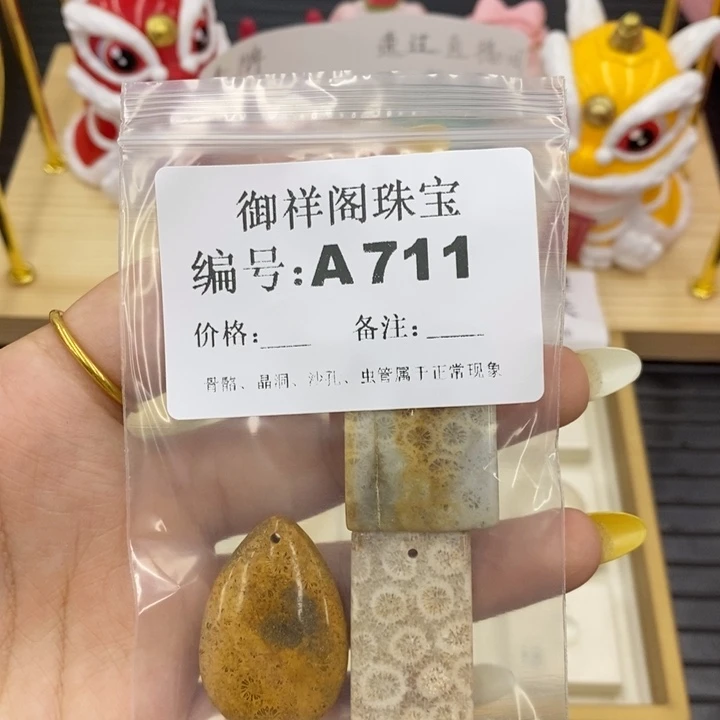 硅化珊瑚合金戒指老*