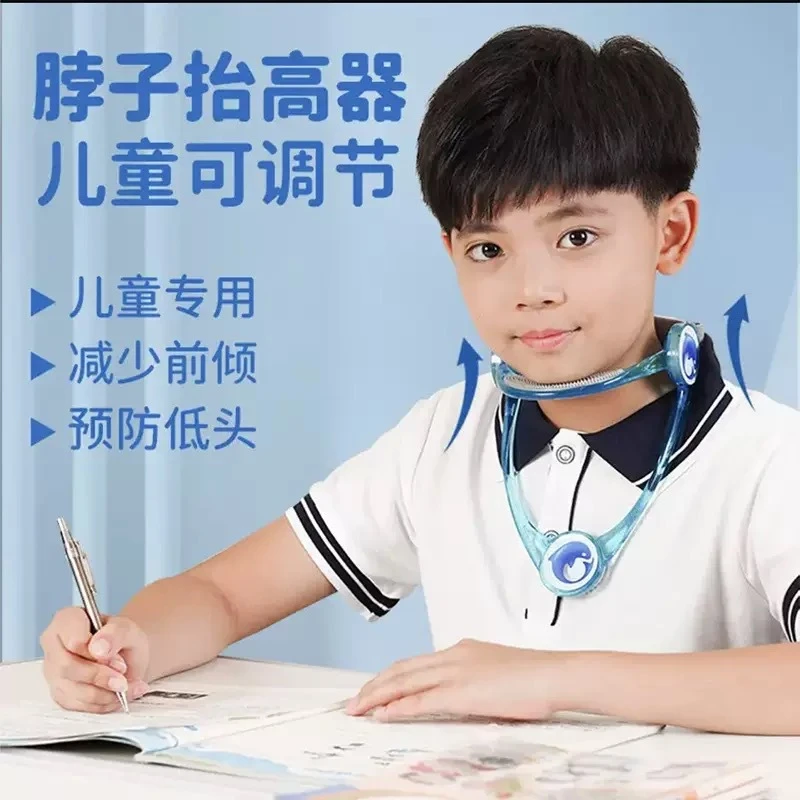 西藏包邮脖子抬高器颈托前倾矫正器防低头神器颈椎护颈固定颈部