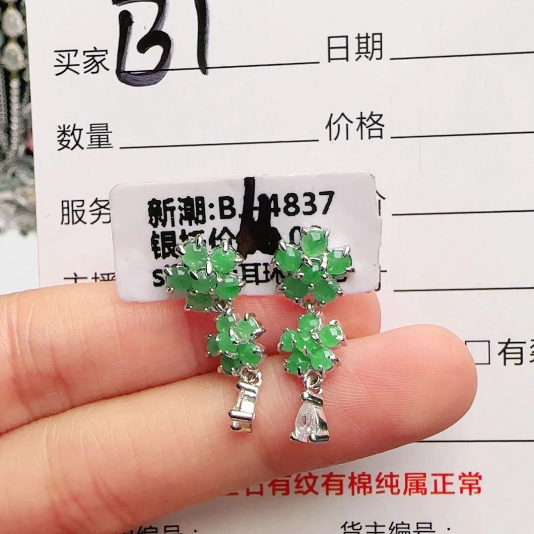 银S925镶嵌手链翡翠