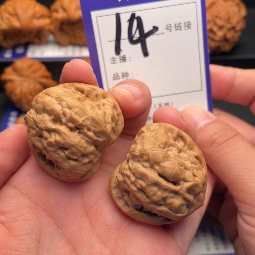 把件文玩核桃蛤蟆头36尺