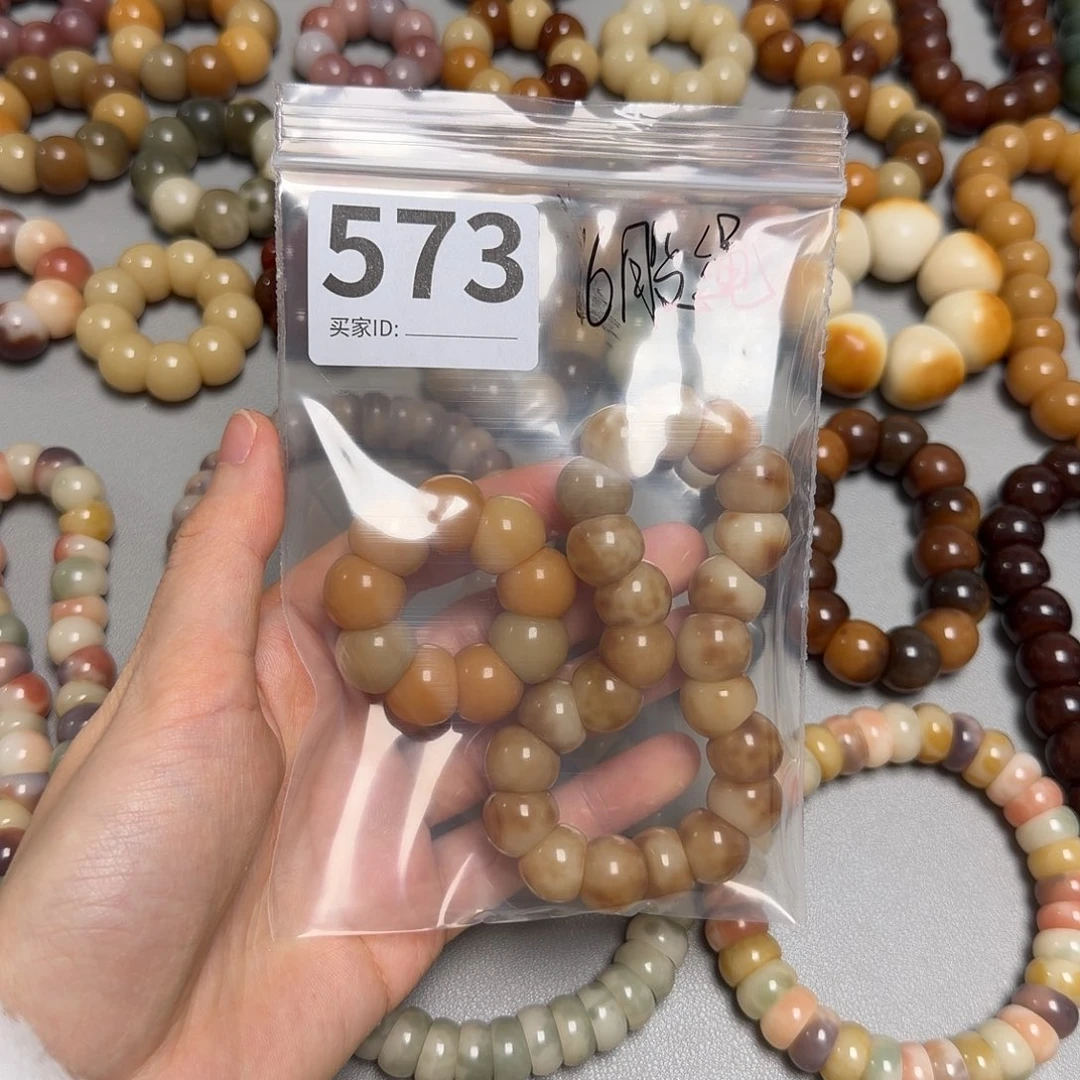 木***雨菩提根/象牙果吊坠