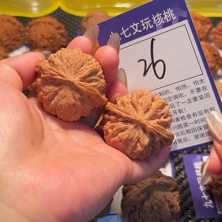 核桃文玩核桃26苹果42