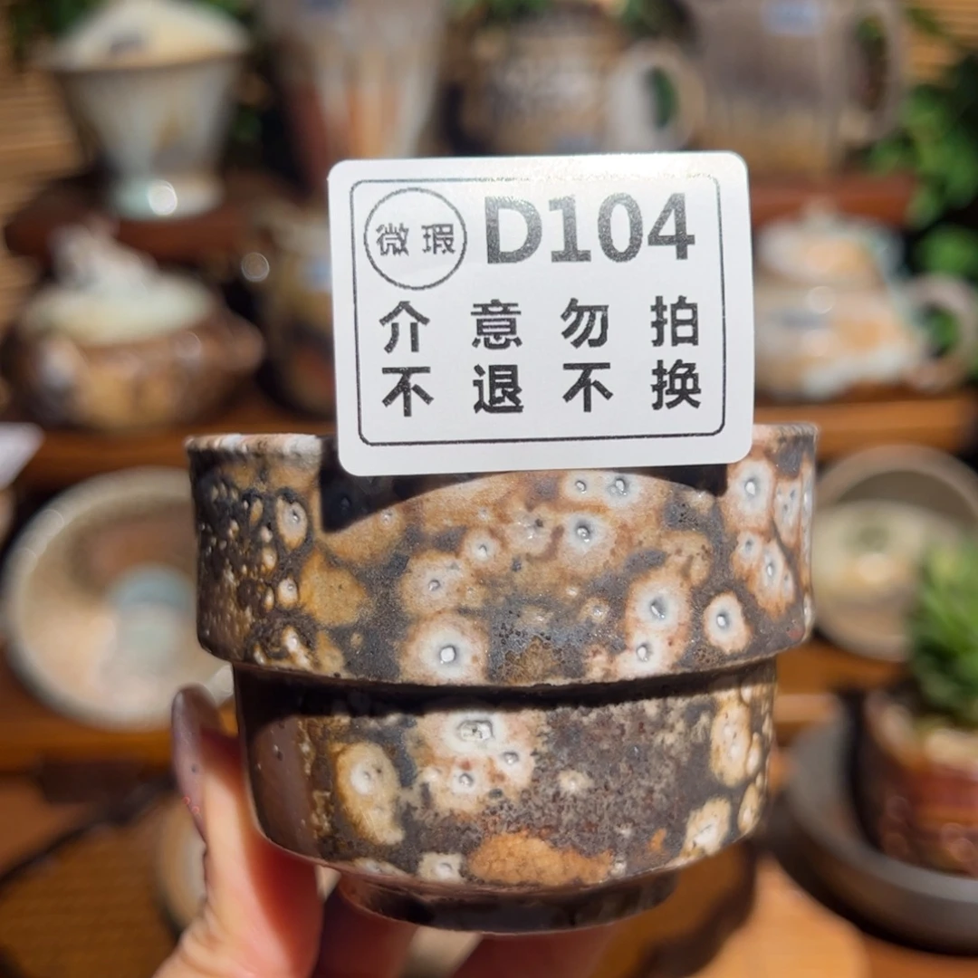 瑕疵福利/谨慎参拍/不退不换/恶性退货必拉黑哈XX 104