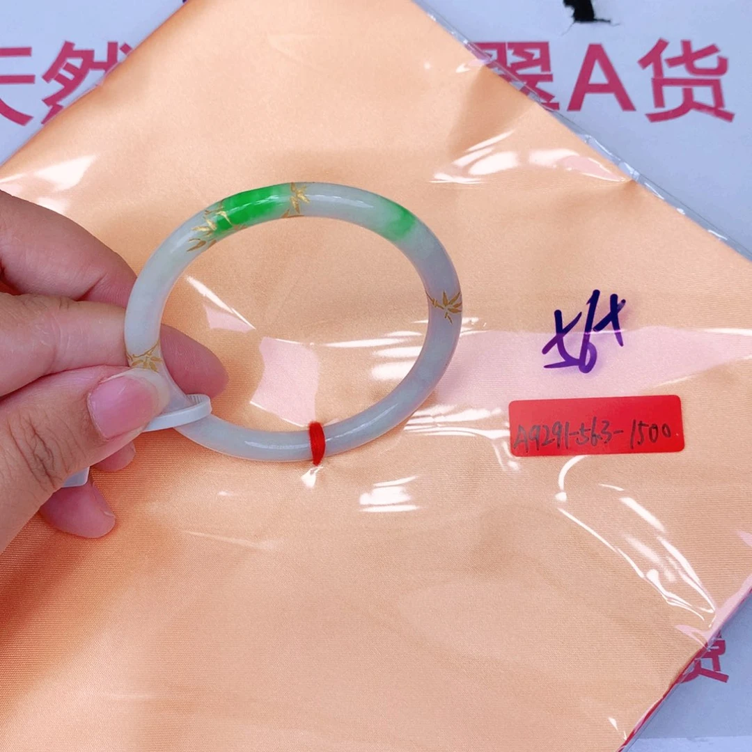 未镶嵌手镯翡翠缅甸翡翠