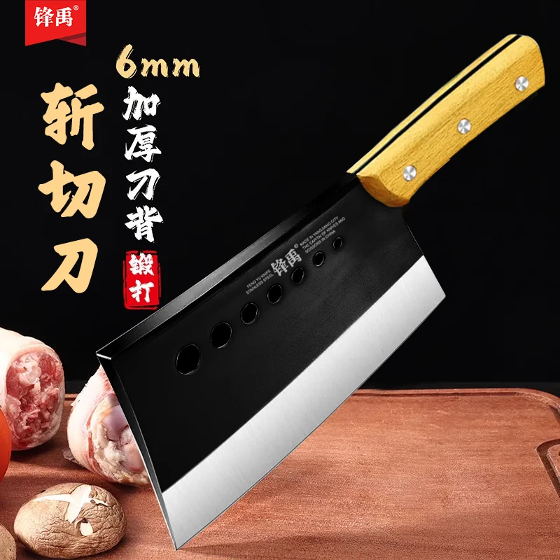 锋禹阳江家用厨房酒店锤纹斩切两用肉菜刀锋利一体钢刀