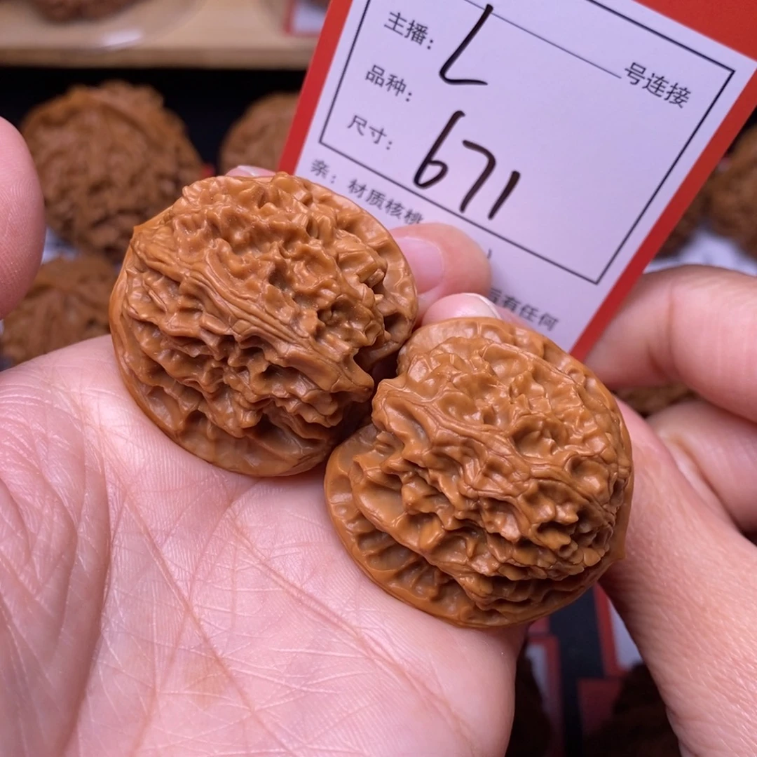 文玩核桃把件36苹果园671号