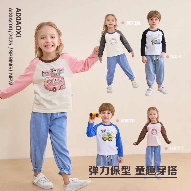 【三米】儿童长袖T恤A类全棉无骨儿童单上衣重磅240g休闲儿童T恤