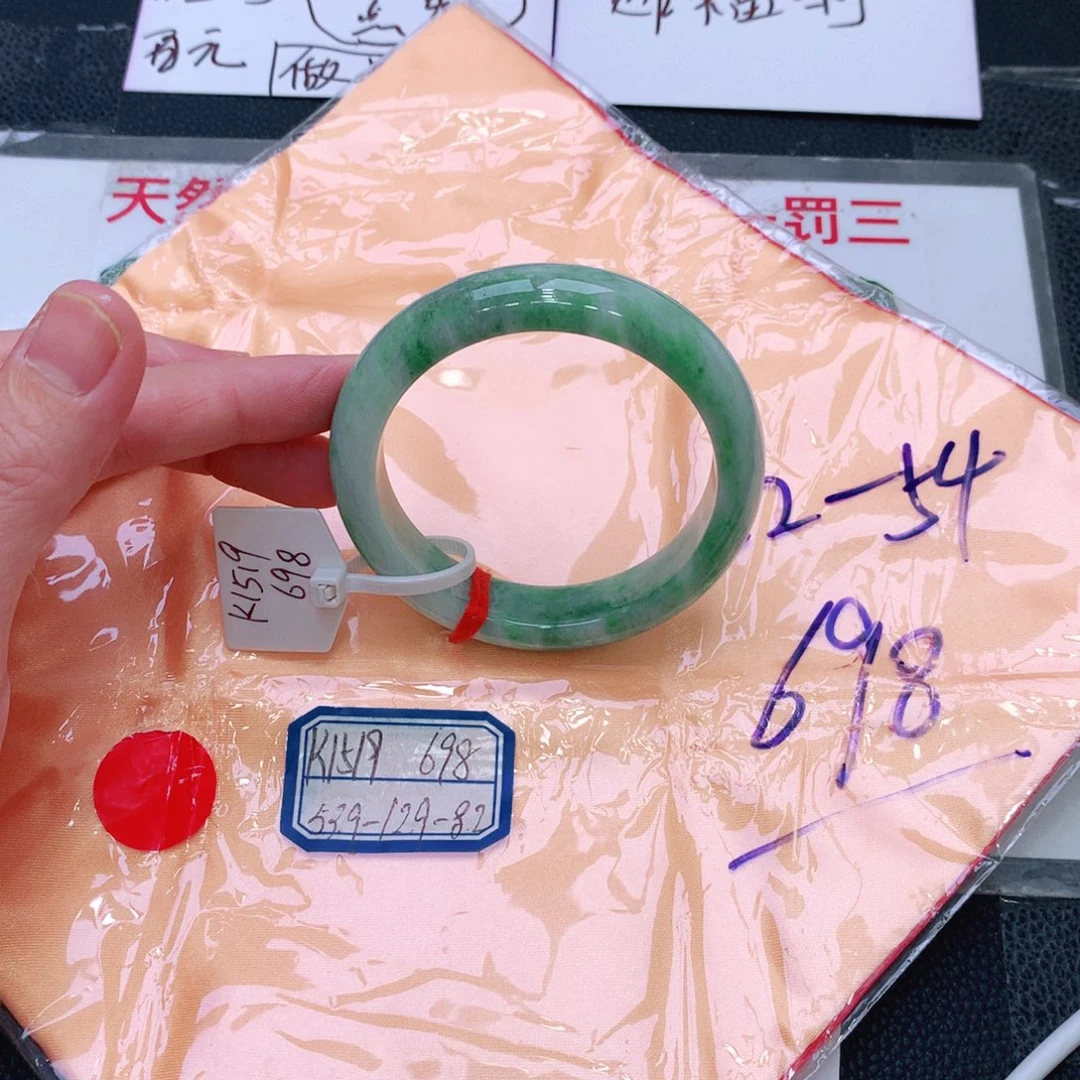 未镶嵌手镯翡翠缅甸翡翠手镯