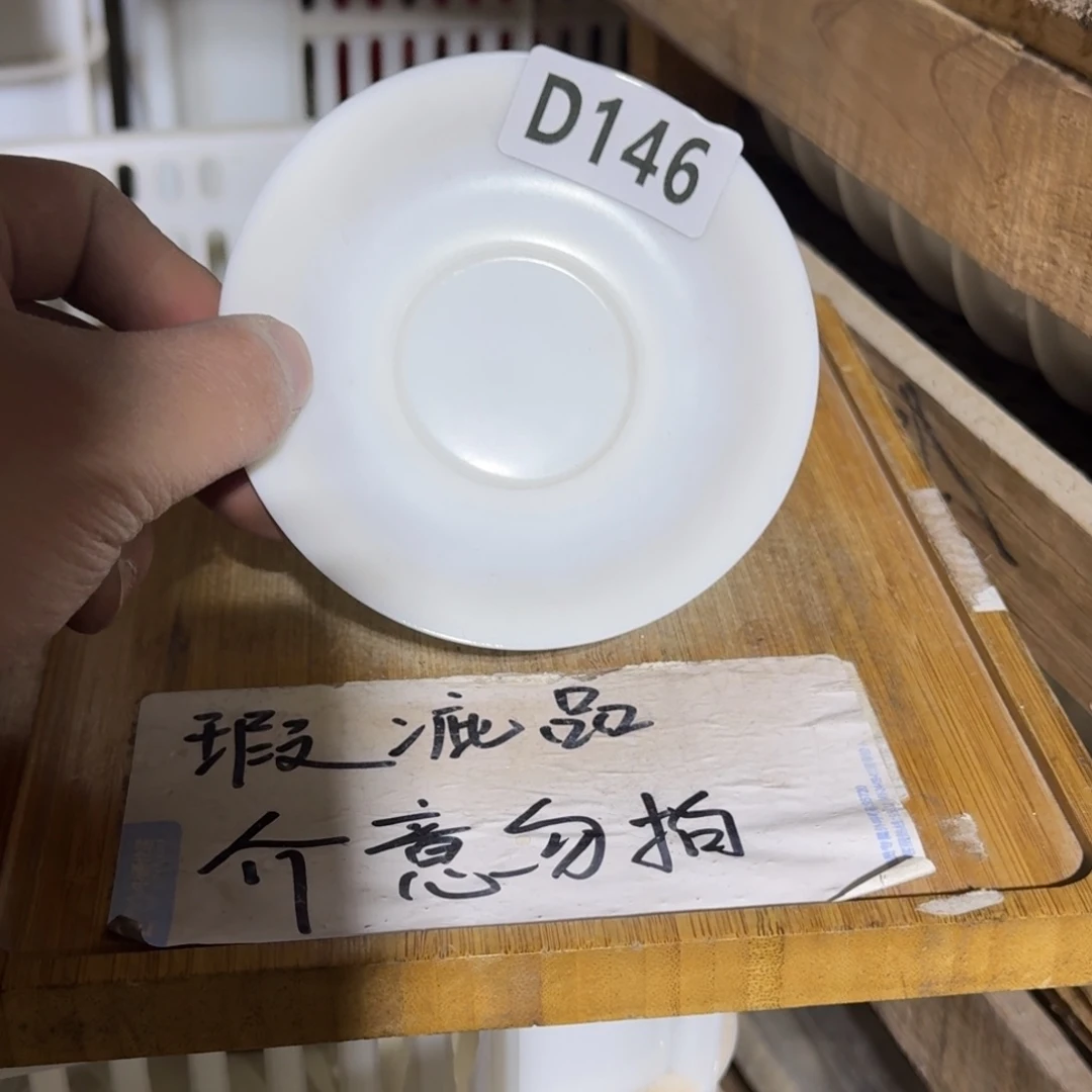 瑕疵介意勿拍陶瓷器皿B129