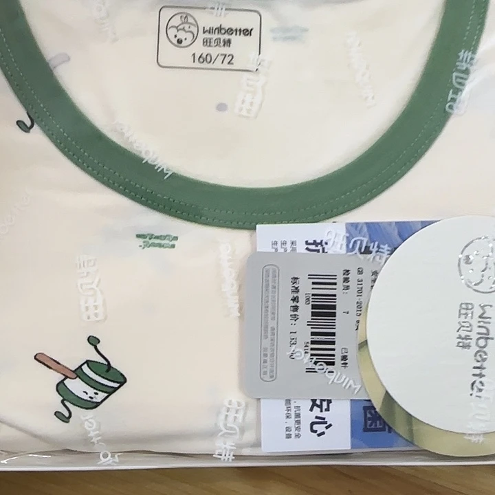 工字型款160尺码可以考虑