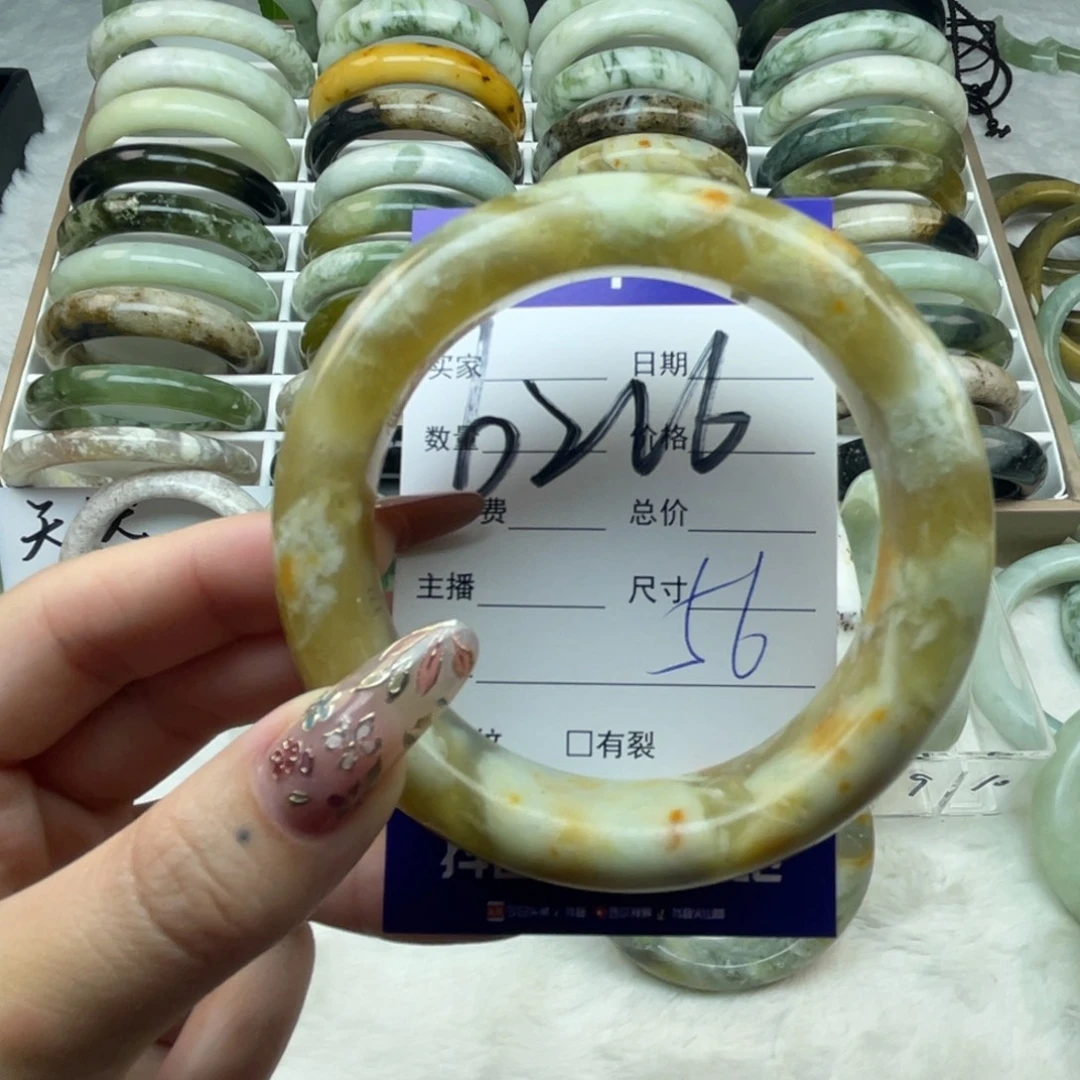 菲***菲蛇纹石玉未镶嵌手镯