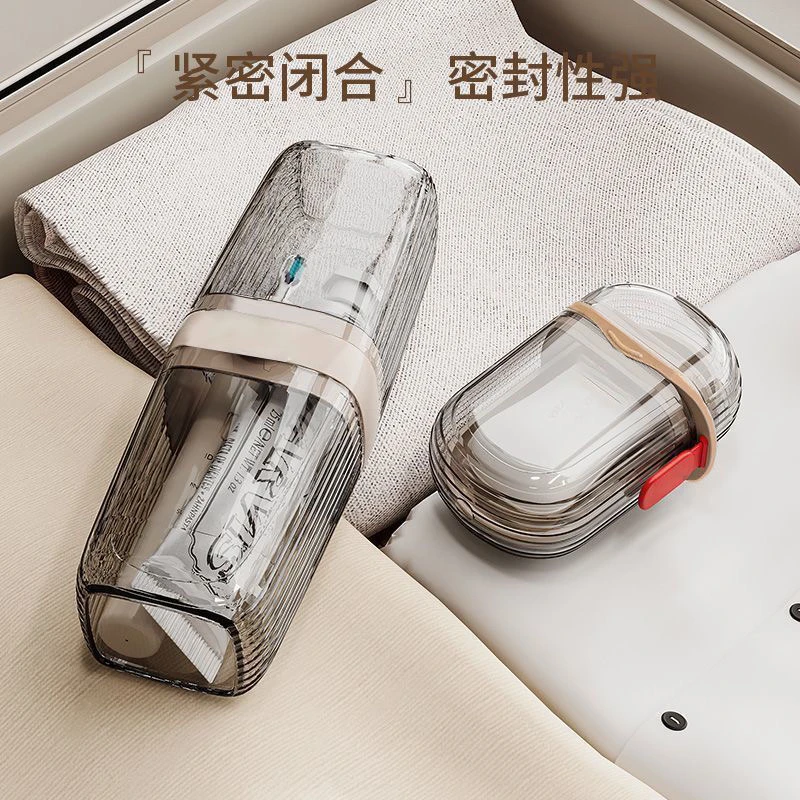 【开学必备】旅行洗漱杯便携旅游漱口杯牙刷牙膏牙缸牙具杯子收纳盒