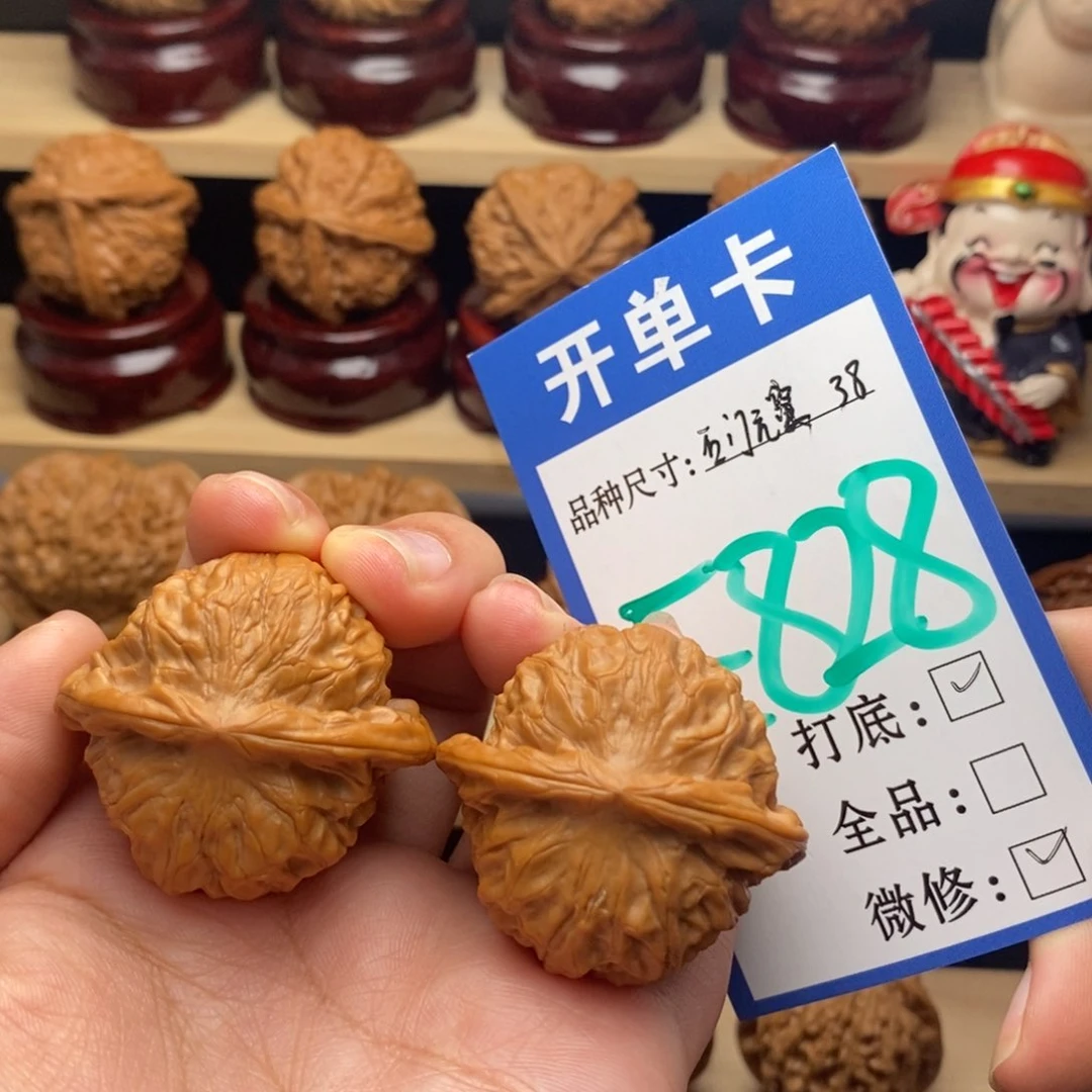 把件文玩核桃石门元宝