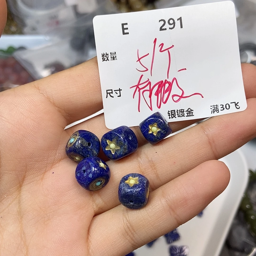 合金青金石颈饰E291。一个