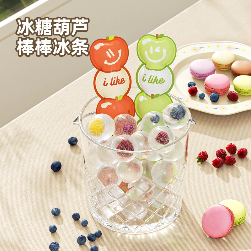 金铂喜冰糖葫芦棒棒冰条一次性自制棒冰便携碎冰冰模具家用大容量