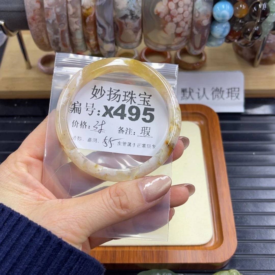 合金默认有瑕石英质玉烟**胧