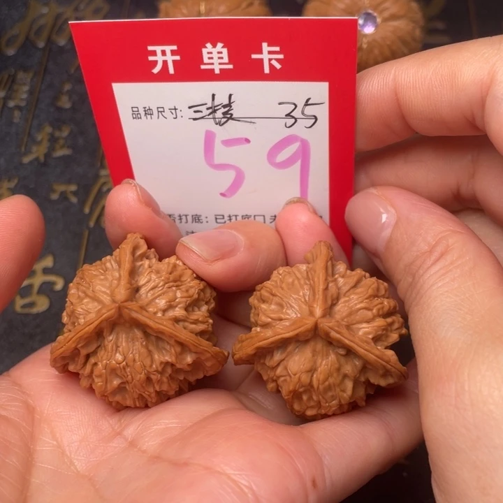 吊坠桃核文玩了吗