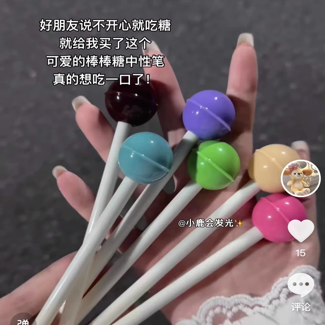 【佳宝】学生创意彩色棒棒糖笔仿真可爱卡通糖果笔中性笔简约趣味笔