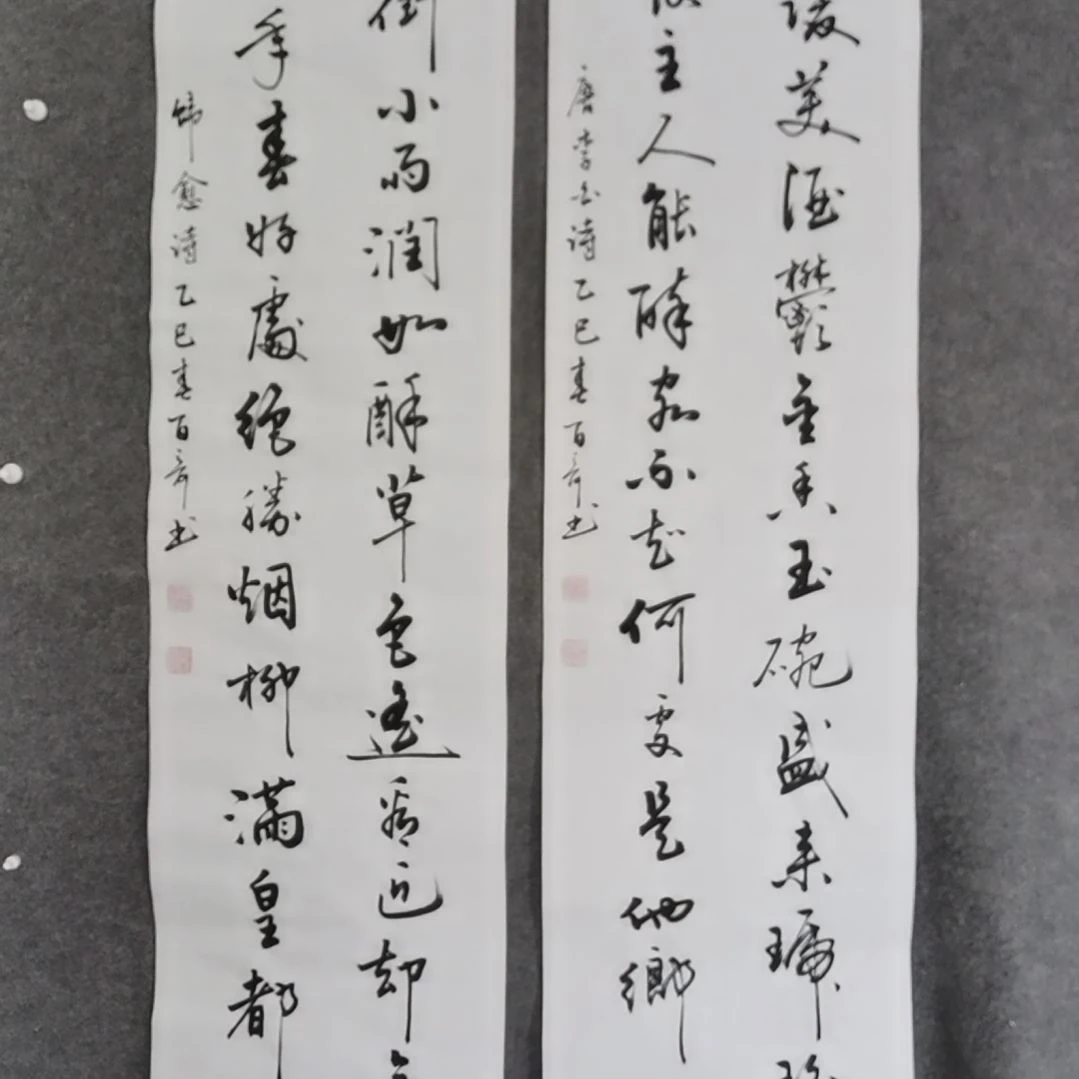 书法小**鱼书法作品书法作