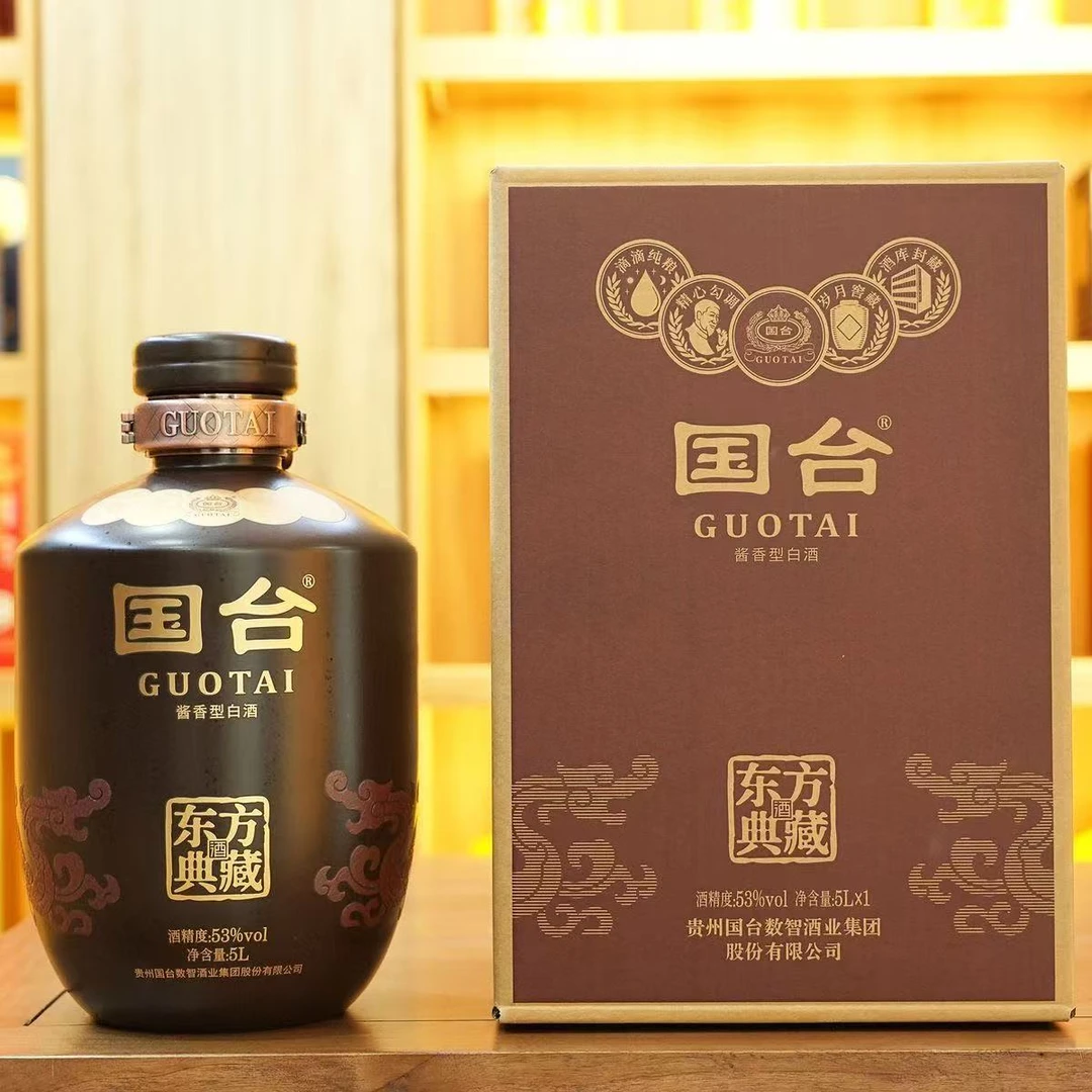 国台东方典藏5L酱香型53度白酒53度