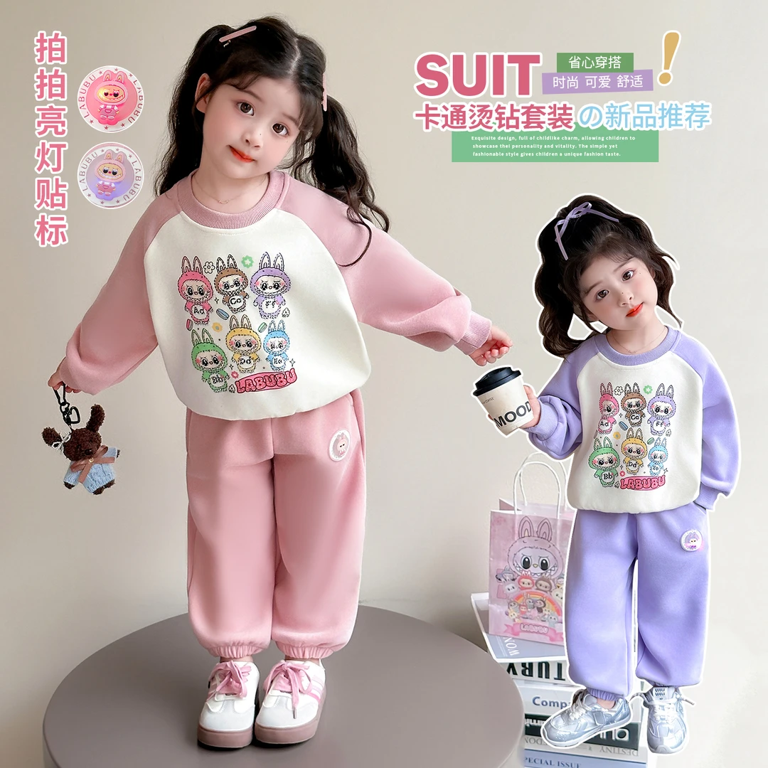 女童拉布布套装洋气儿童休闲卫衣两件套小女孩宝宝春秋装2025新款