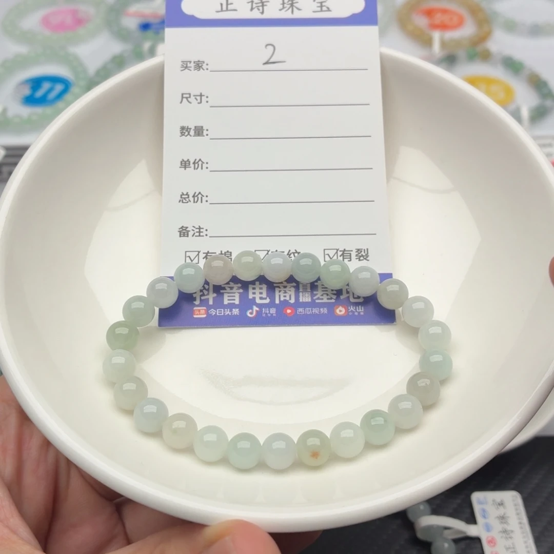 夏***料未镶嵌手链翡翠卡7.0