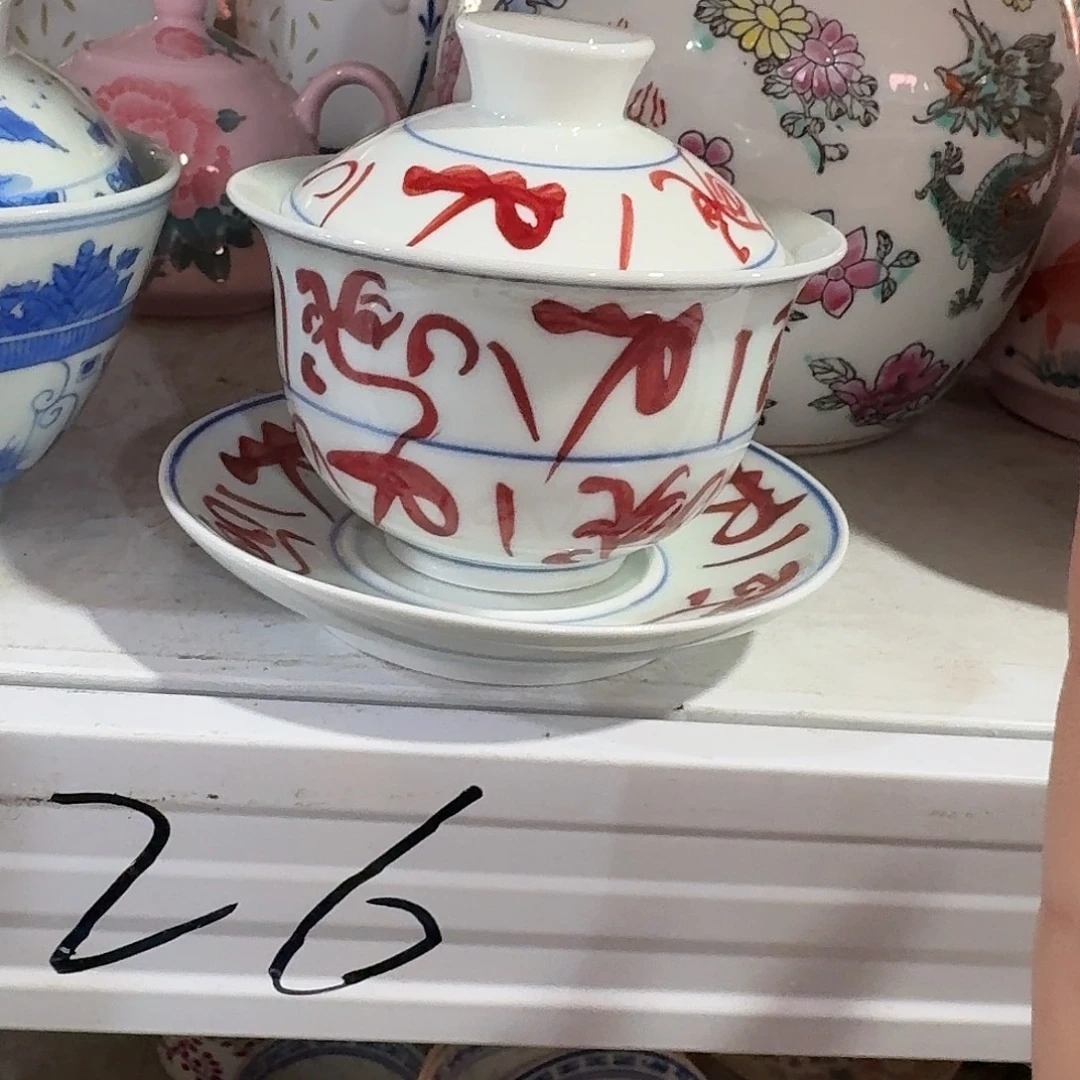 景德镇陶瓷888888888888888869