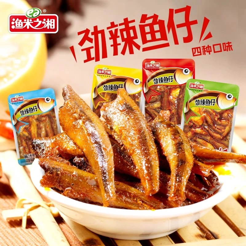 【阿杰自营】直播】11月20到期】渔米之湘劲辣鱼仔约16g