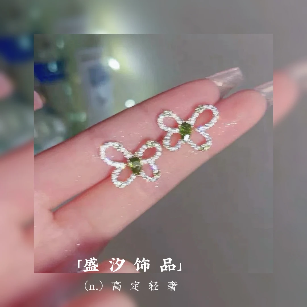 铜合金耳饰 「瑾年纸鸢」蝴蝶高级感耳环